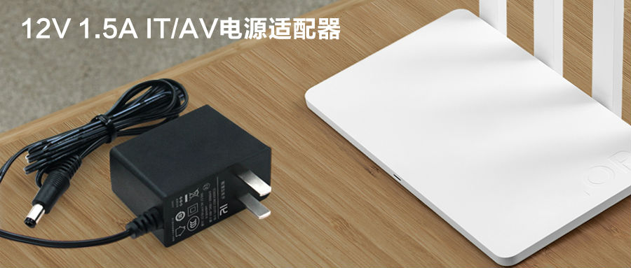 电源适配器 电源适配器