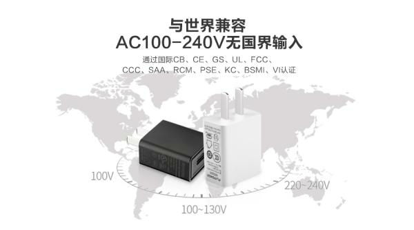 5V1.5A USB电源适配器 5V1.5A USB电源适配器