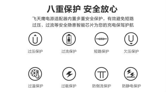 12v2a电源适配器 12v2a电源适配器