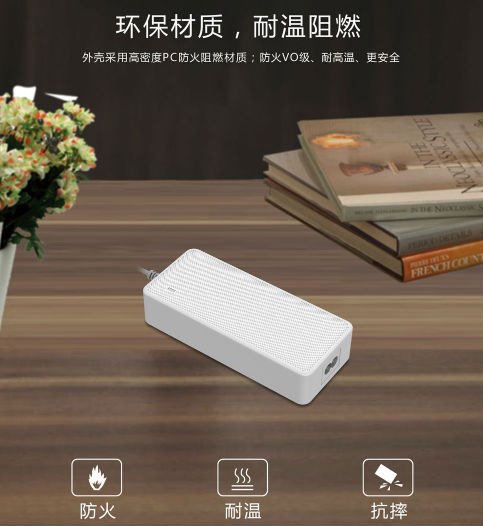 电源适配器 电源适配器