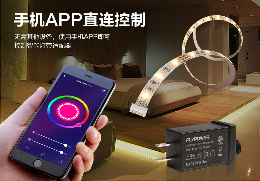 灯带智能调光电源 灯带智能调光电源