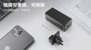 可换头电源适配器 可换头电源适配器