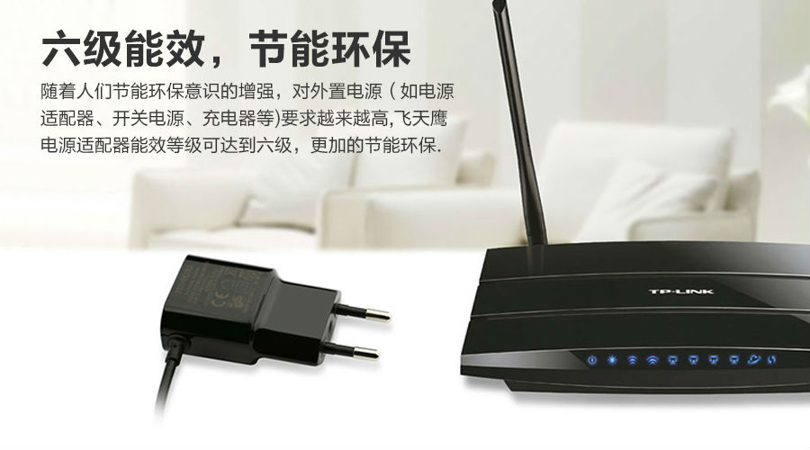 12V0.5A电源适配器 12V0.5A电源适配器