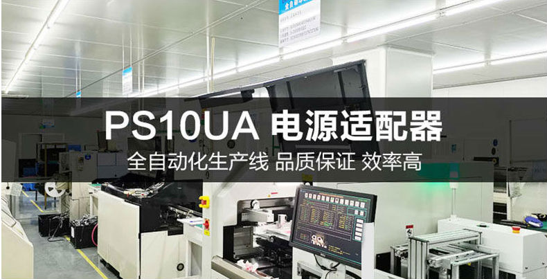 LED酷毙灯充电器 LED酷毙灯充电器