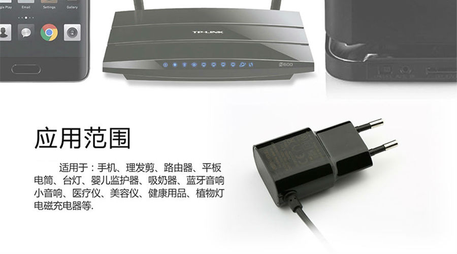 12V0.5A电源适配器 12V0.5A电源适配器