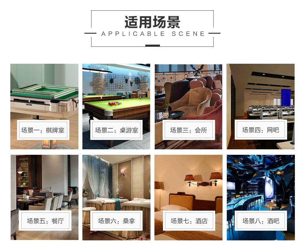 麻将桌共享充电器 麻将桌共享充电器