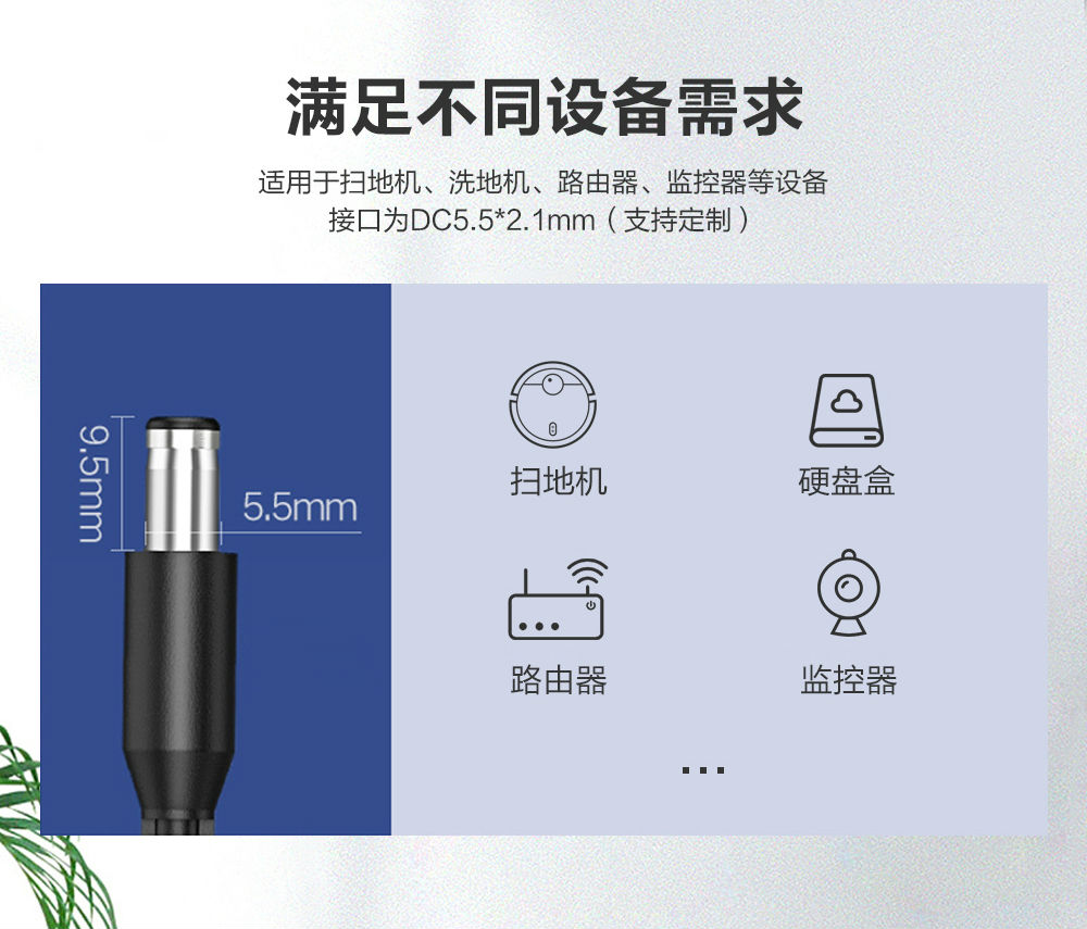 35V0.68A电源适配器 35V0.68A电源适配器