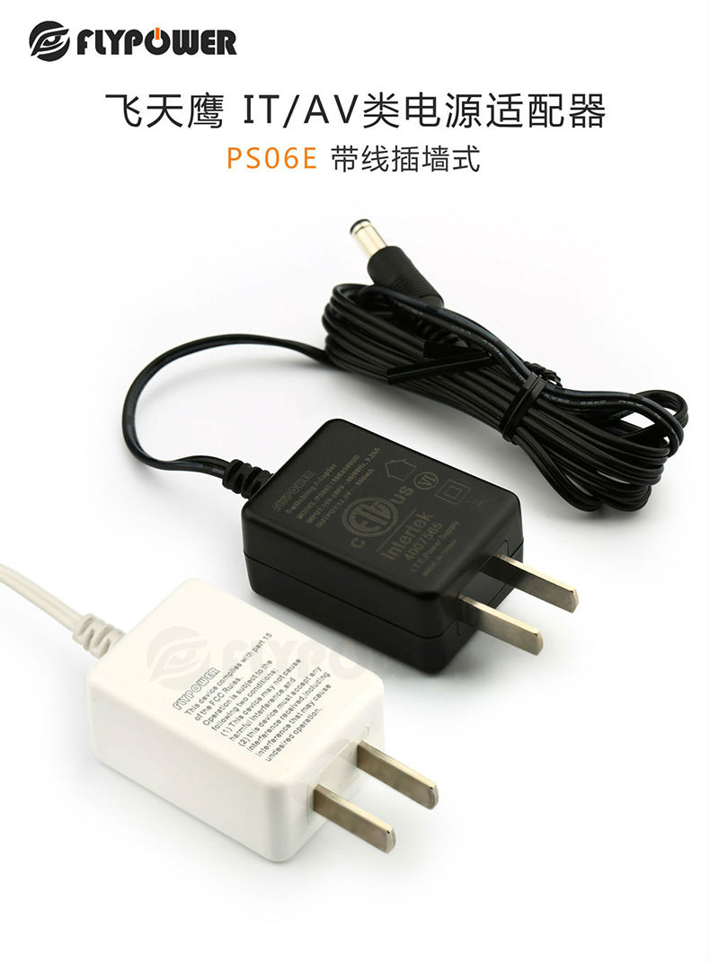 12V0.5A电源适配器 12V0.5A电源适配器