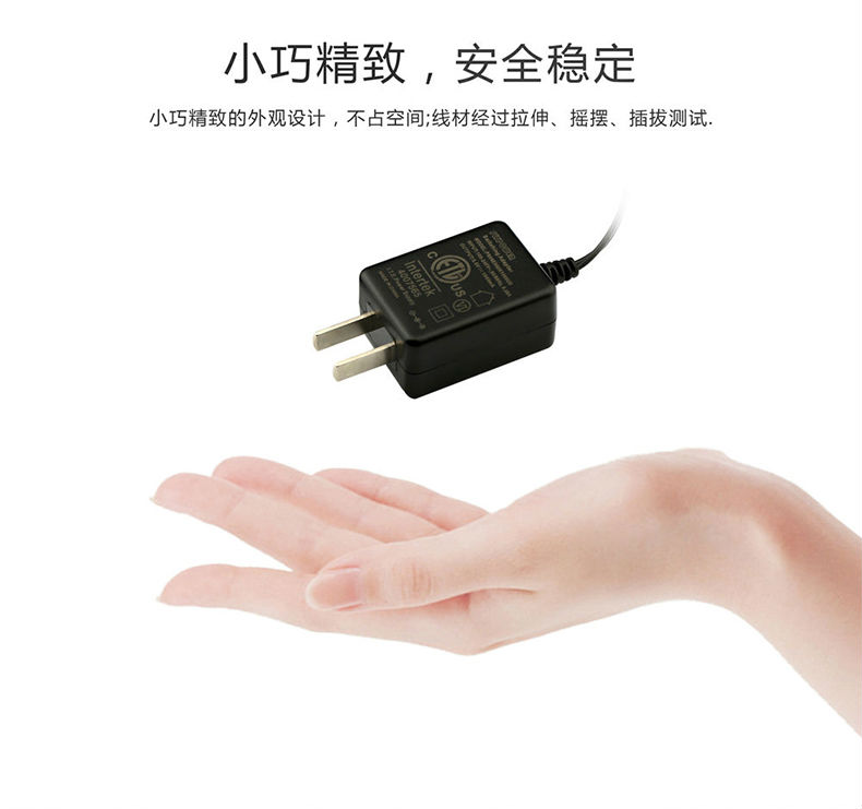 12V0.5A电源适配器 12V0.5A电源适配器