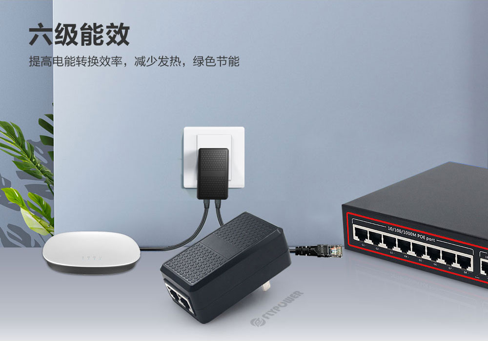 POE供电器