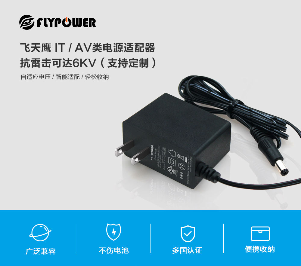 12V1A路由器电源适配器 12V1A路由器电源适配器