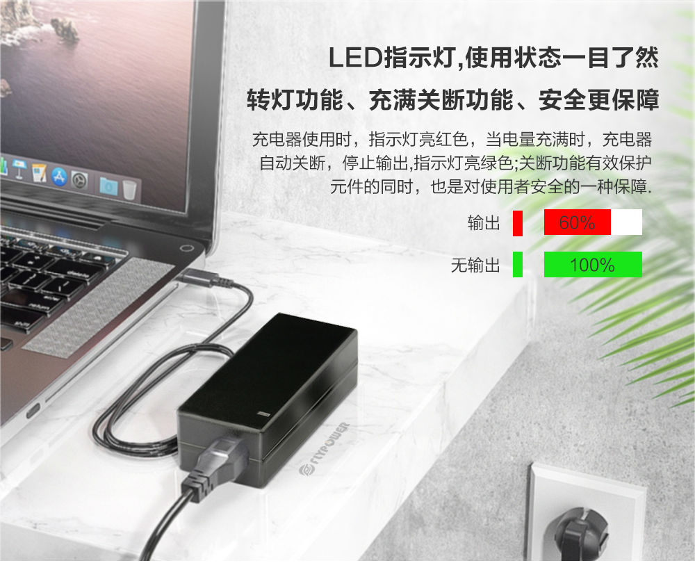 24V2.5A打印机电源适配器 24V2.5A打印机电源适配器