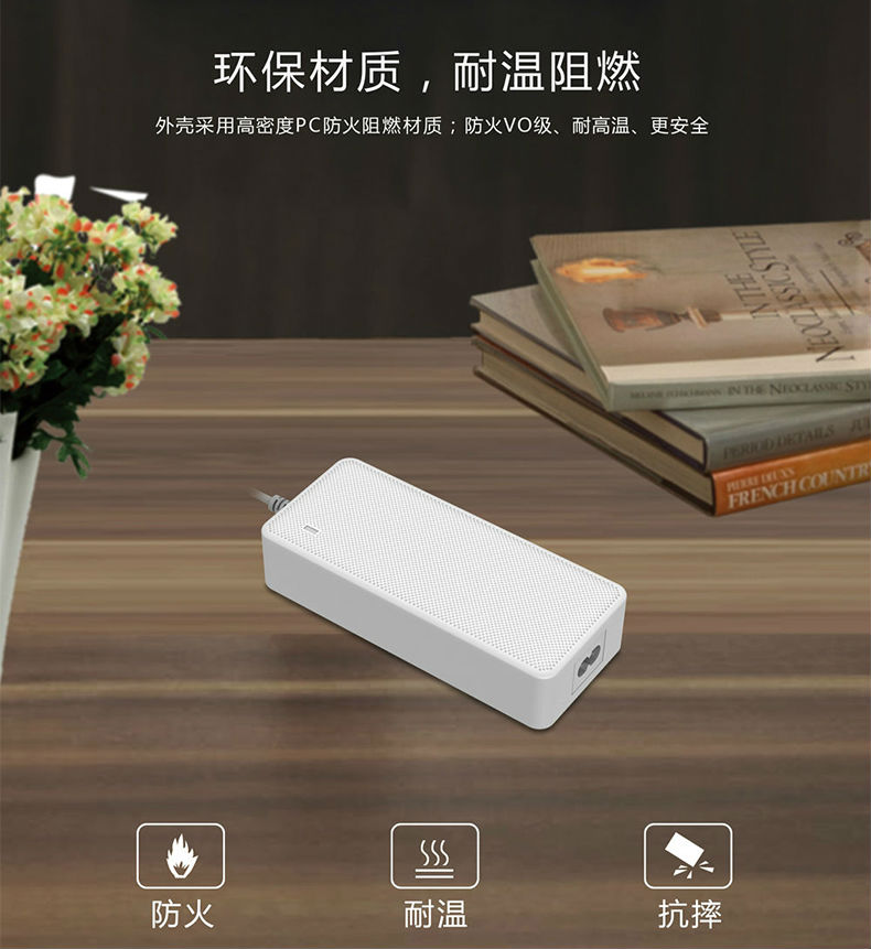 48V2A电源适配器 48V2A电源适配器