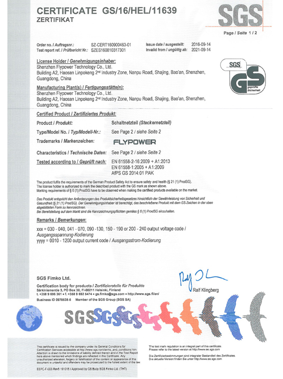 GS certificate 2