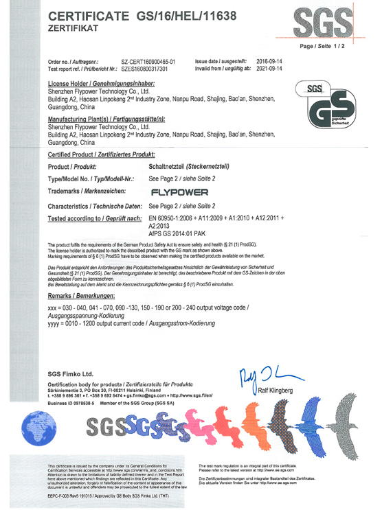 GS certificate 1