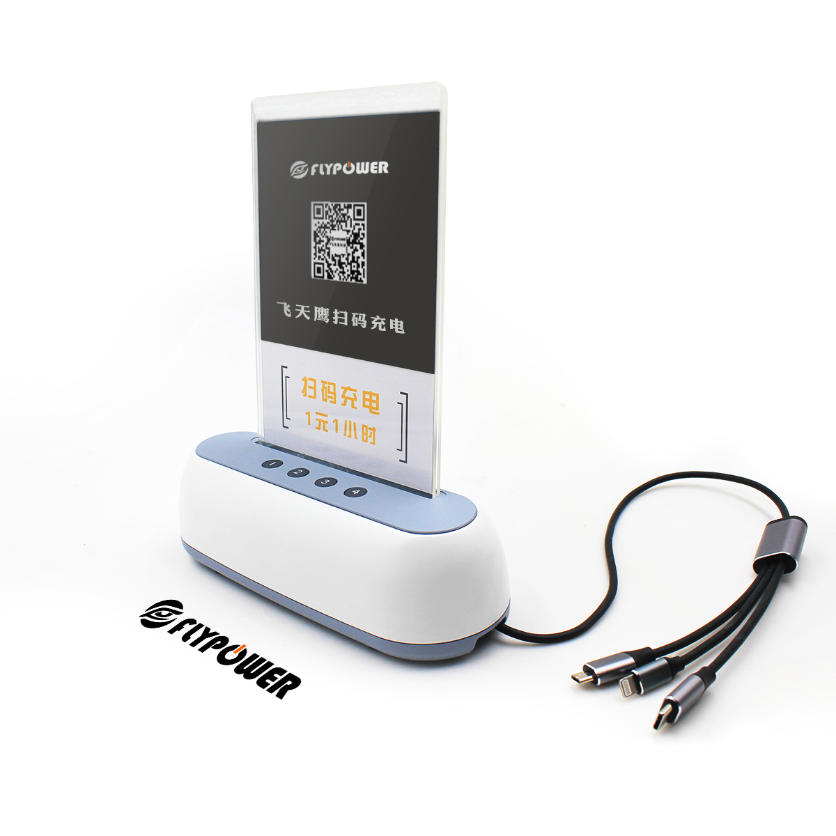 scan code charging adapter