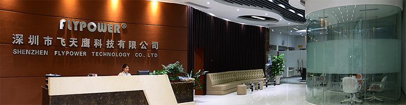 飞天鹰科技有限公司