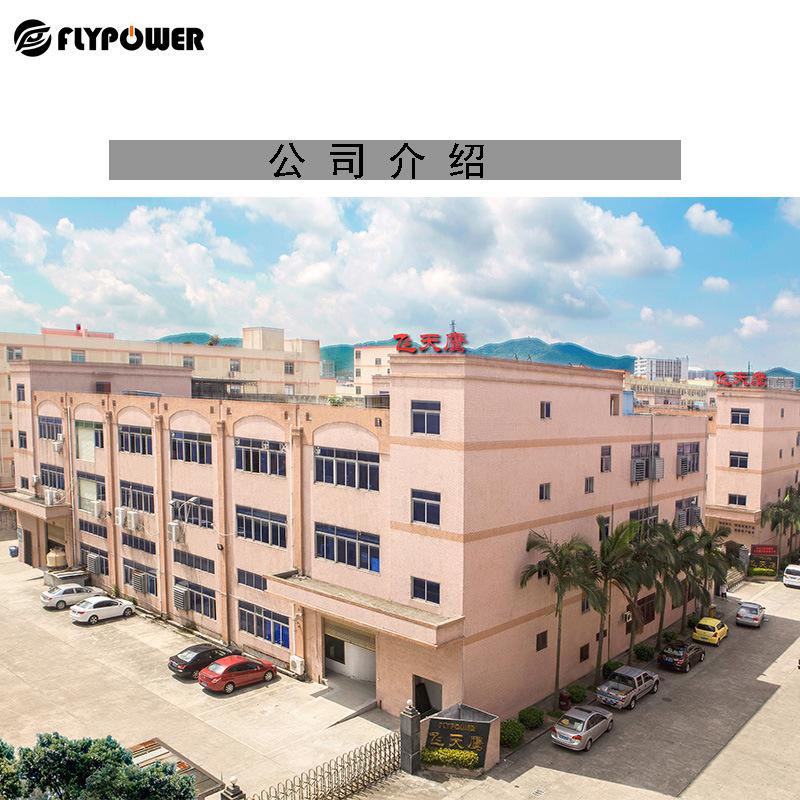 电源适配器的生产厂家