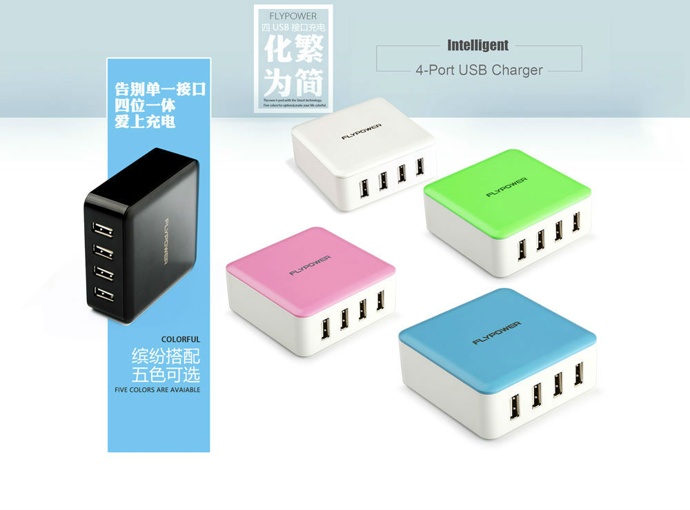多口USB充电器