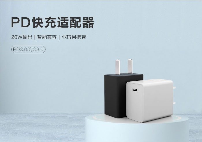 电源适配器批发厂家