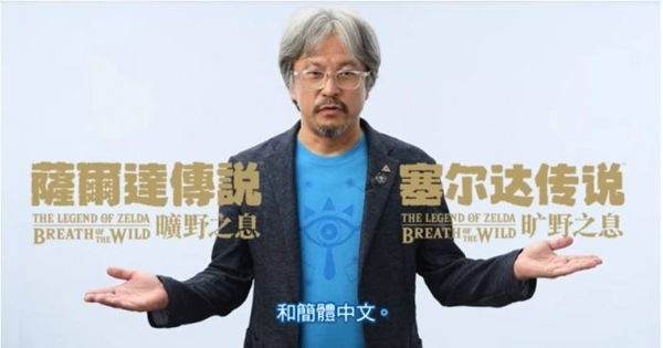 飞天鹰PD充电器助你畅玩塞尔达传说