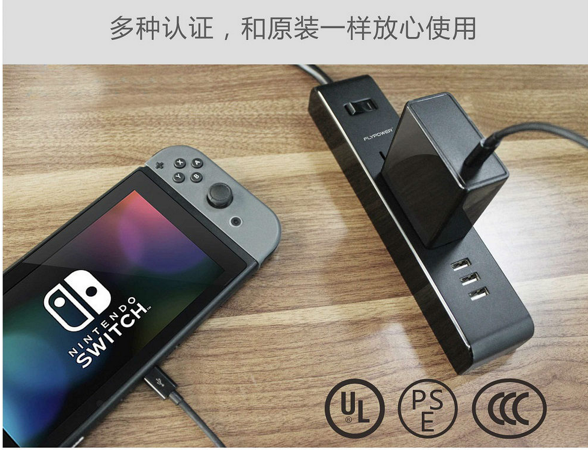 判断一款USB-C电源适配器合格的标准是什么？