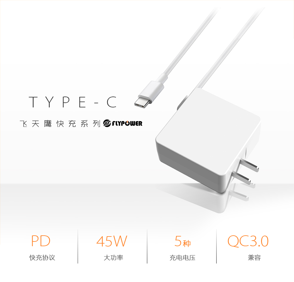 号称全球最小笔记本充电器，你买账吗