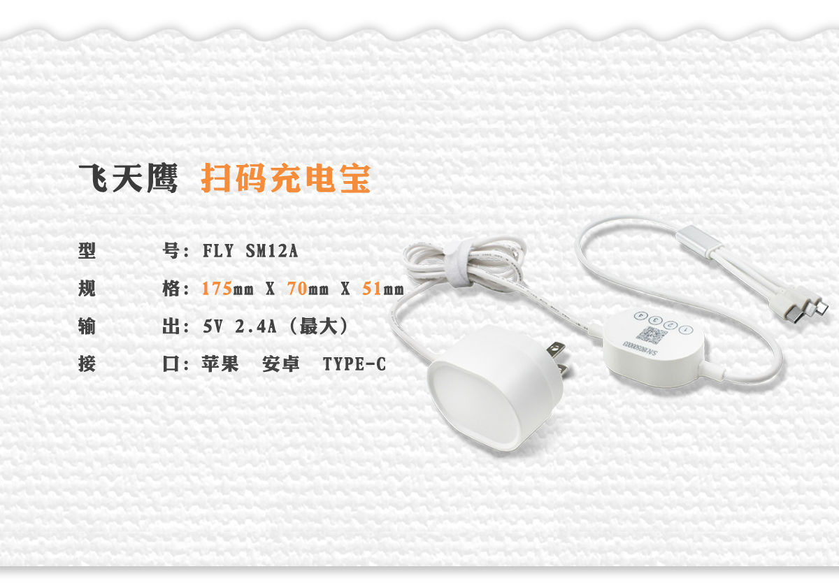 与共享充电与共享充电宝相比，共享充电器的优势在哪里？