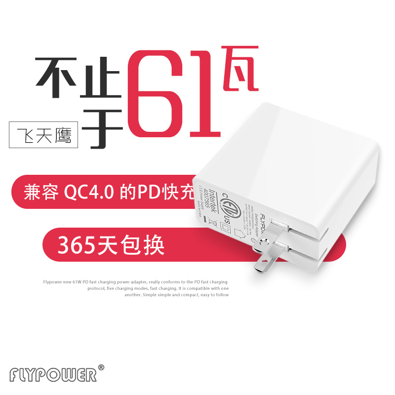 Ipad pro快充充电器大对决，那一款充的更快