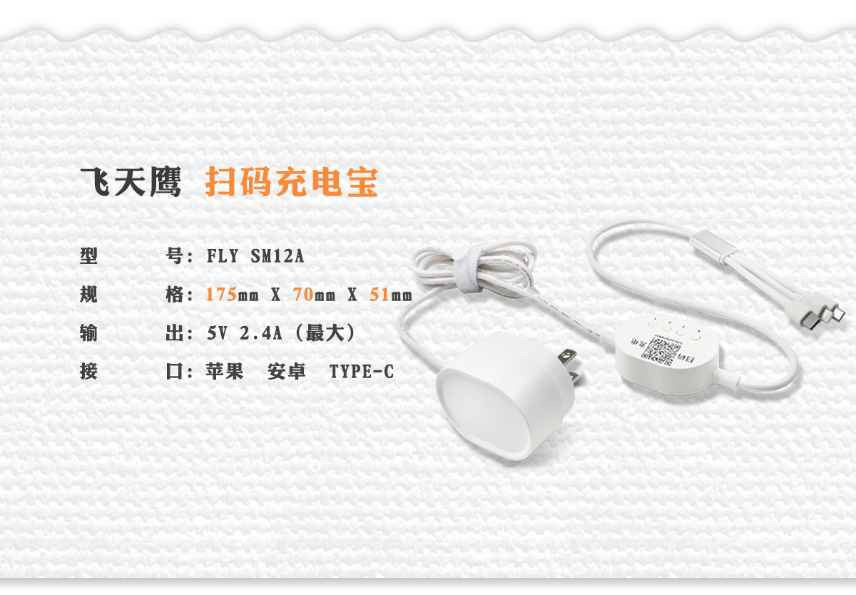 你认为共享充电宝的市场走向会是怎样？