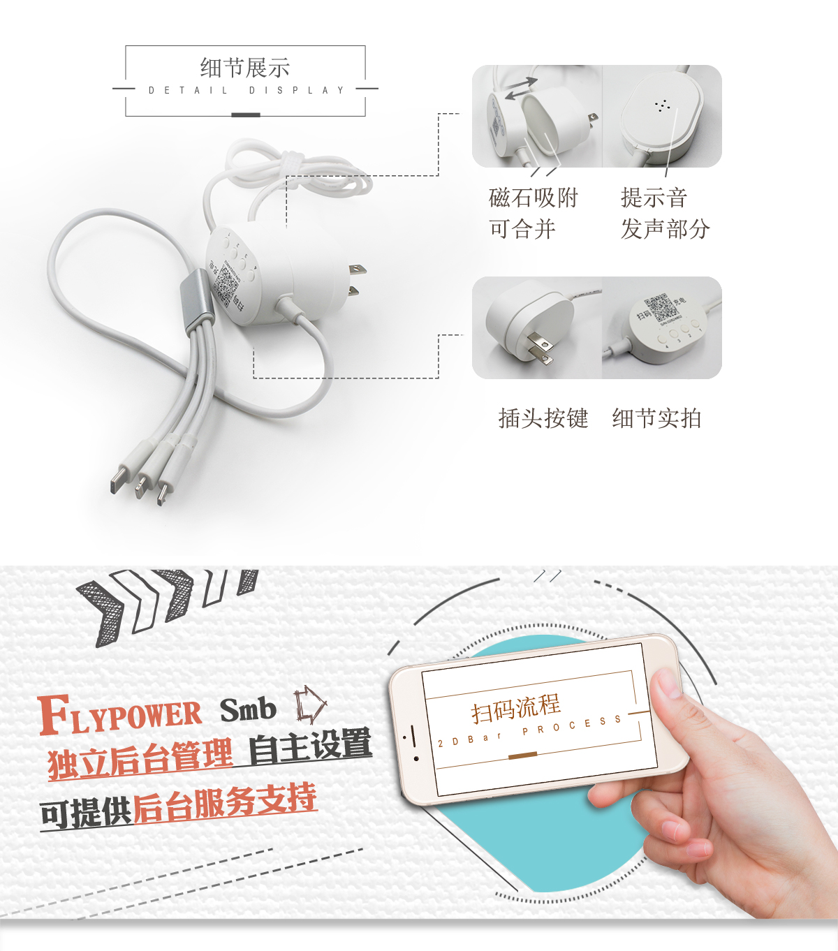 摆正心态，正确看待共享充电宝市场