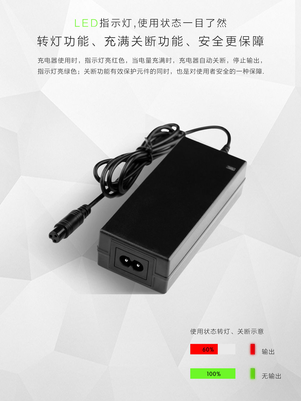PC电源适配器的正确使用方法