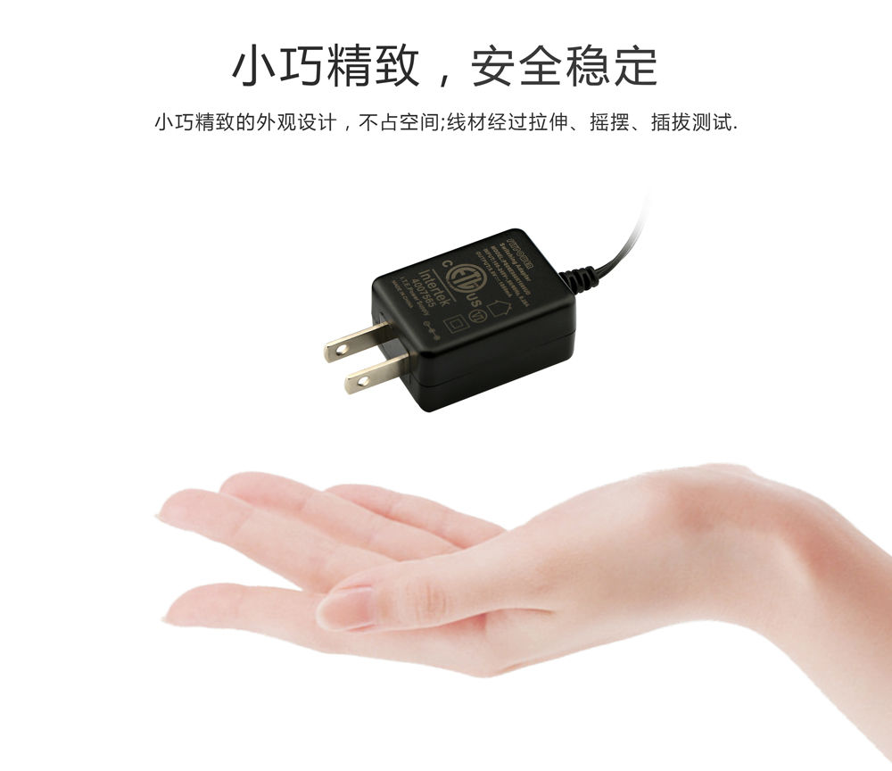 电源适配器音叉DC头和直插DC头的区别
