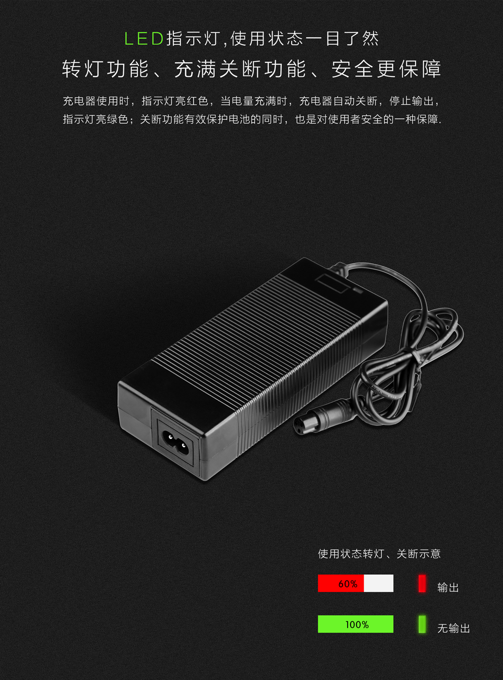 如何预防电源适配器引发的火灾，飞天鹰电源适配器生产厂家