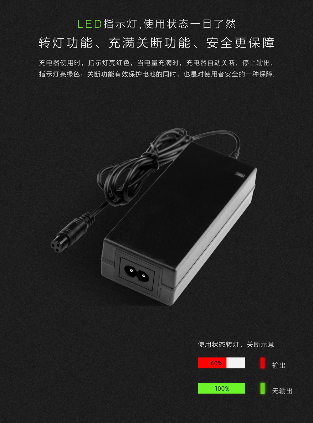 电动车充电器生产厂家：天气越来越热，电动车电池充电要注意那些问题