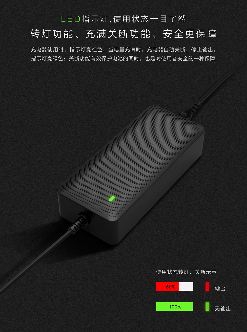 飞天鹰电动车充电器生产厂家建议：选购电动车，应该注意以下三点