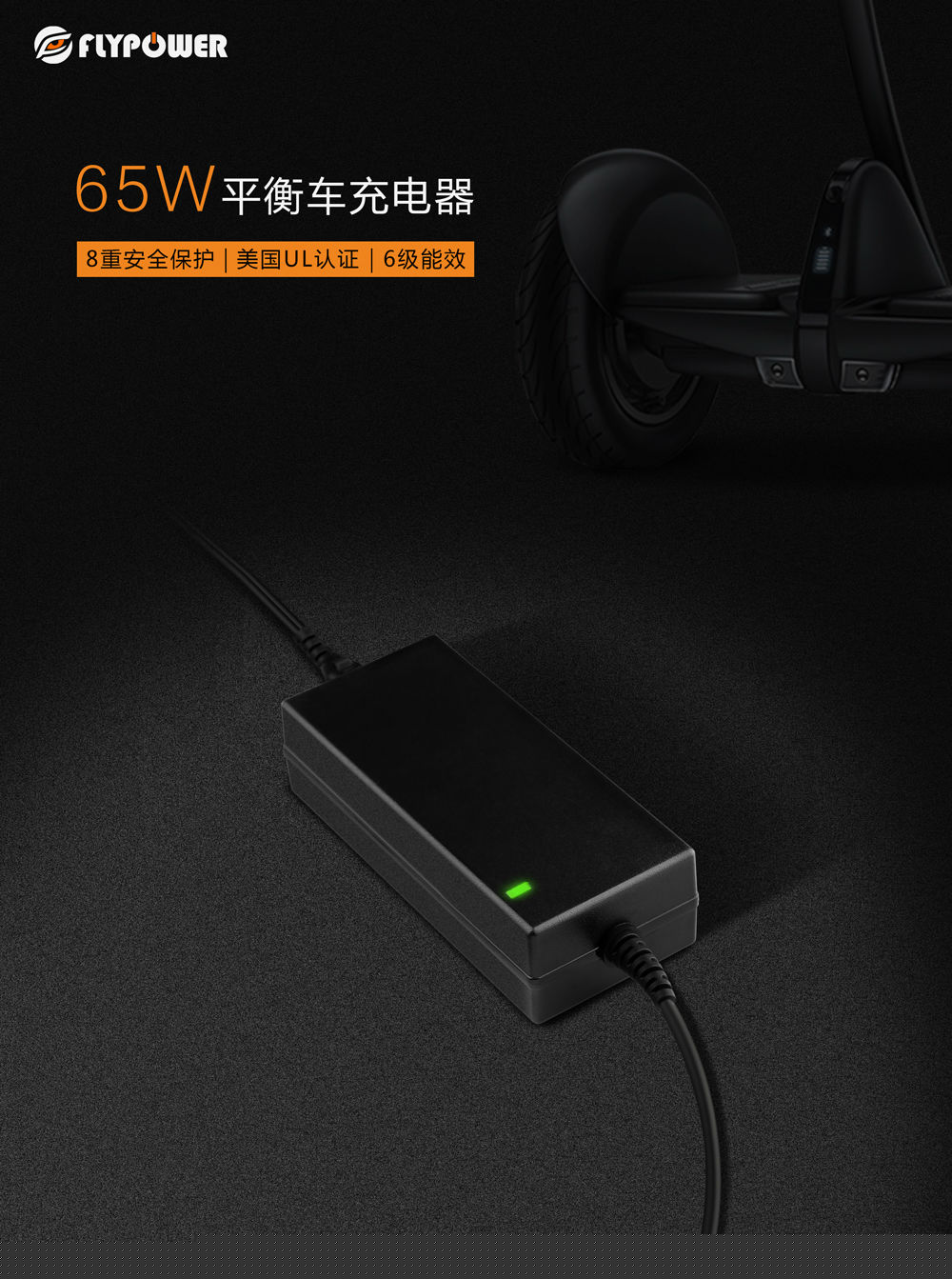 电源适配器厂家|教你如何鉴别电动车电池是否为原装——飞天鹰