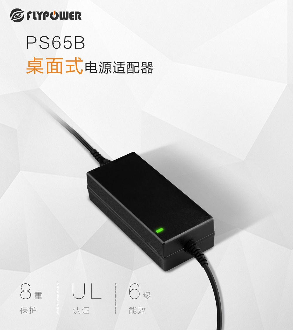 如何在炎炎夏日让你的电脑降降温，飞天鹰电源适配器厂家为你支招