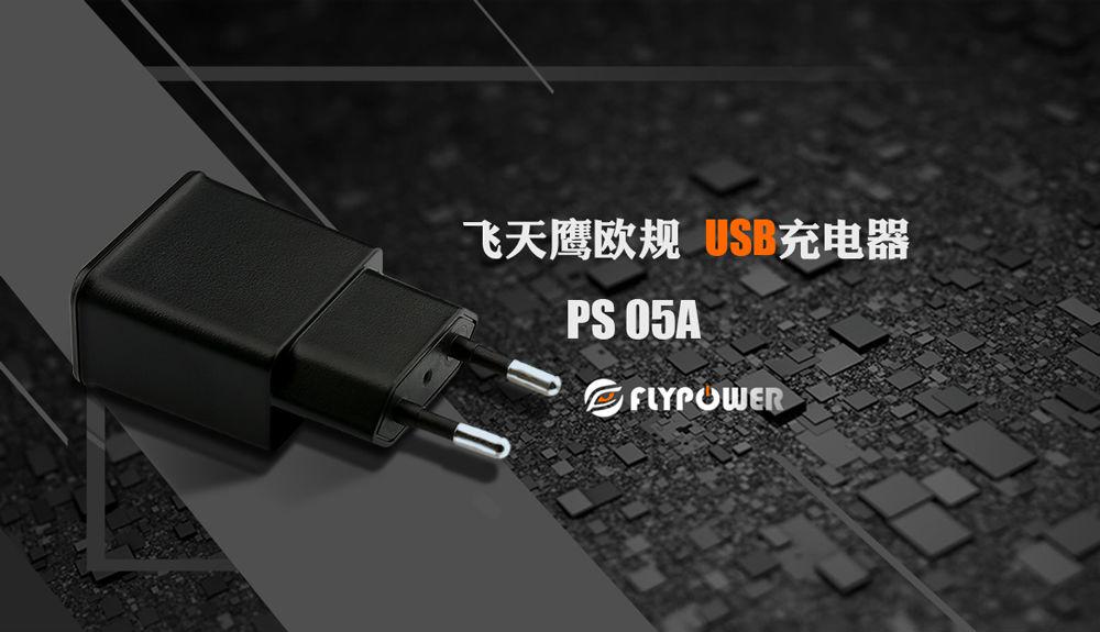一个经典的手机电源适配器电路图送给你——飞天鹰科技