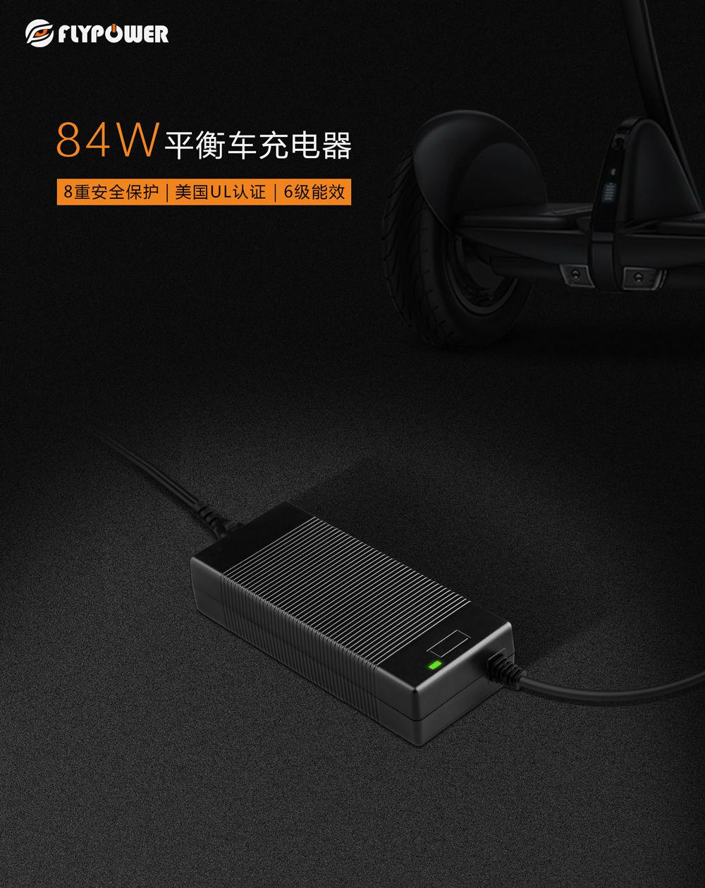 电源适配器厂家：排查电动车火灾隐患 减少违规操作刻不容缓