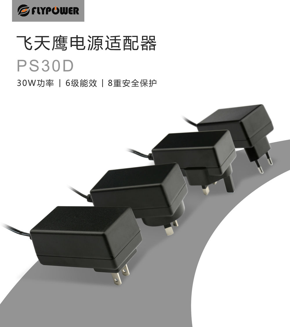 电源适配器厂家：电源的分类你都清楚吗?