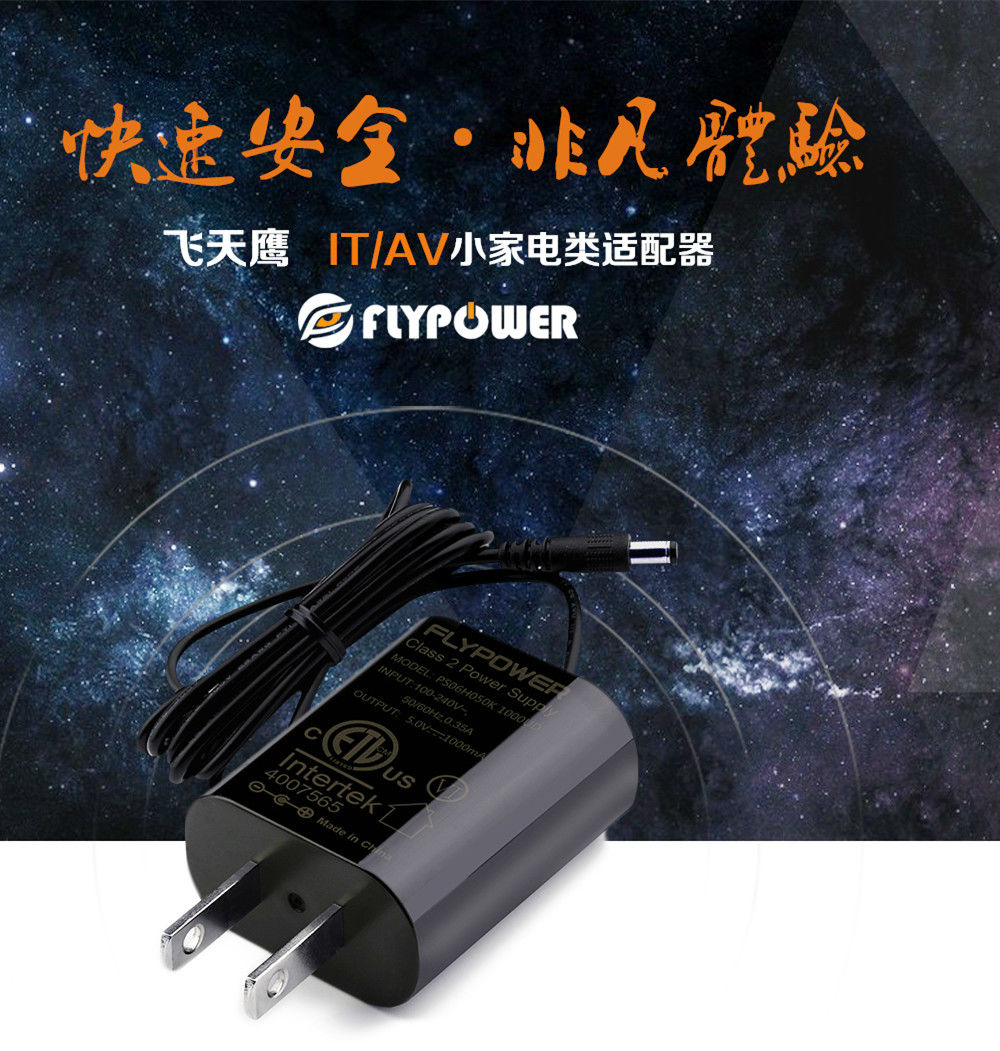 电源适配器厂家：开关电源的工作原理是什么？