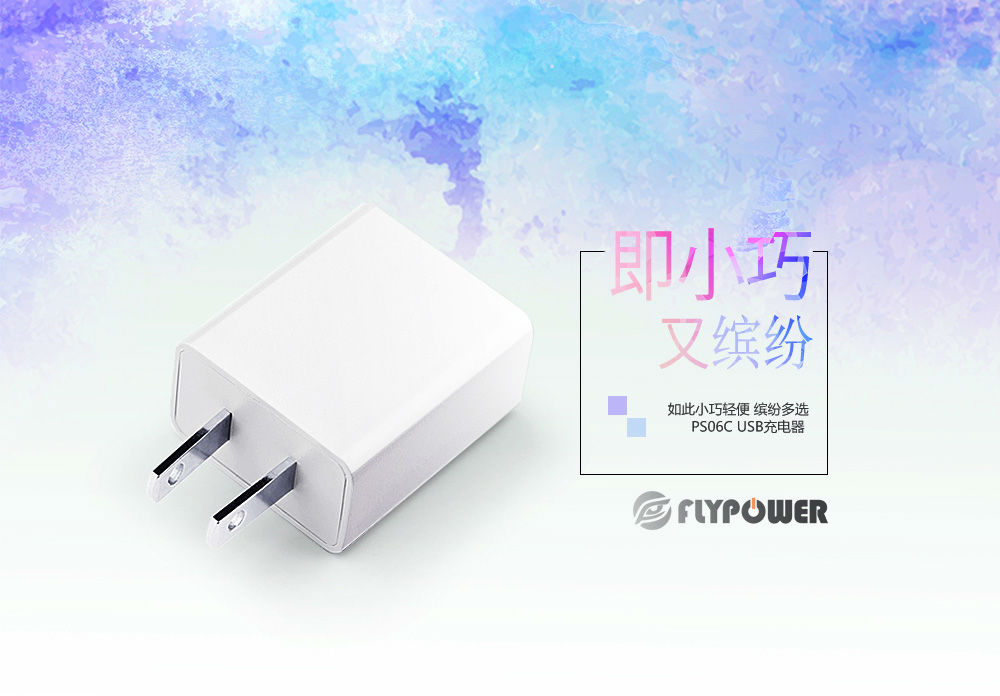 手机充电快慢及电源适配器的对比