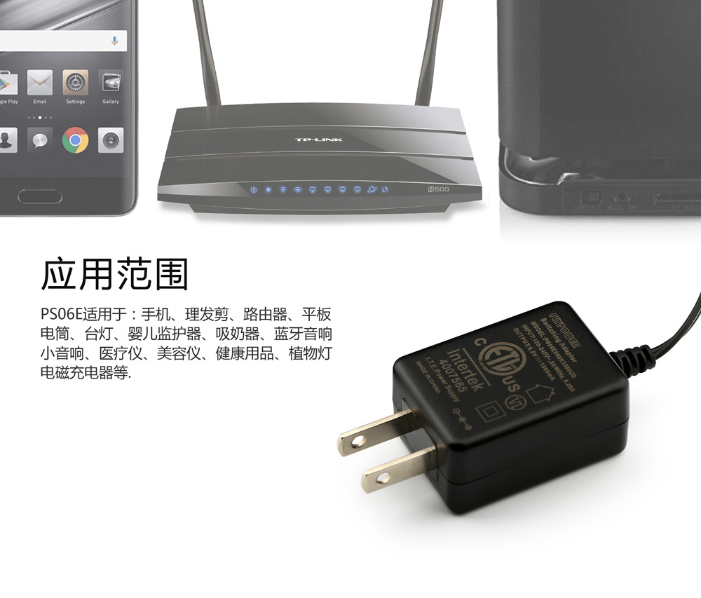 电源适配器订购价格如何预算？