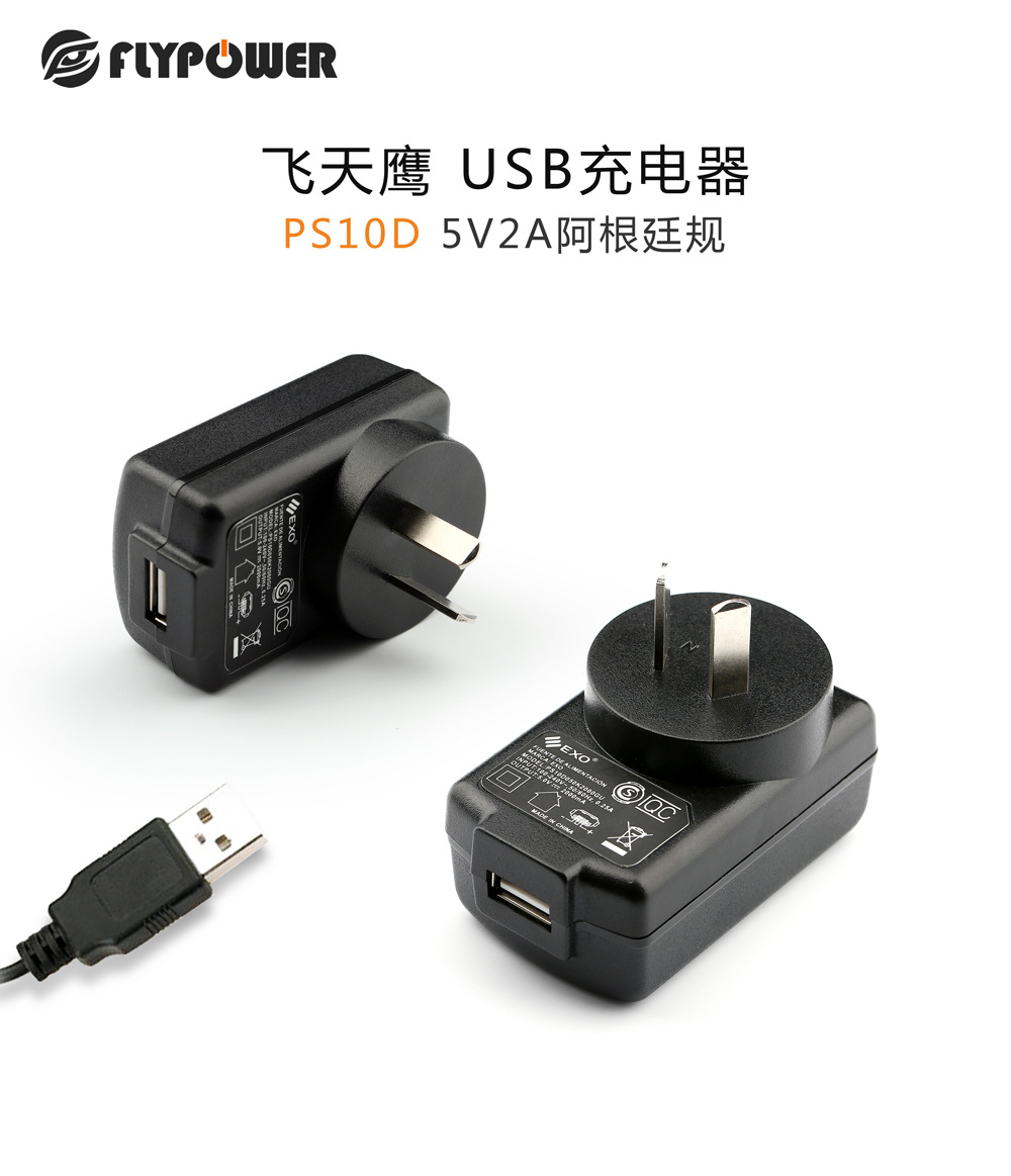 电源适配器有什么特点？