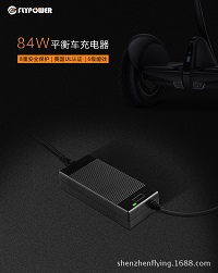 如何判断电动车和电源适配器是否匹配？
