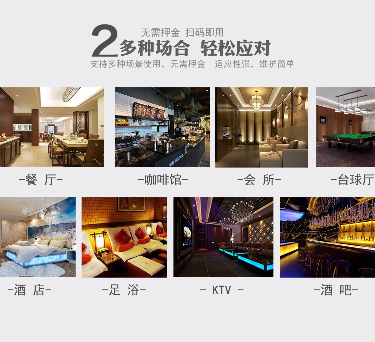 为什么越来越商家欢迎共享充电宝入驻？