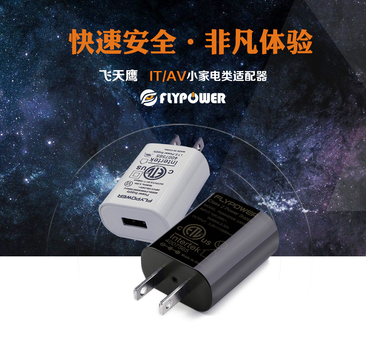 电源适配器寿命一般有多长？