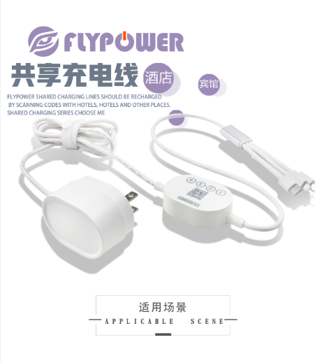 做共享充电线是如何月入上万？