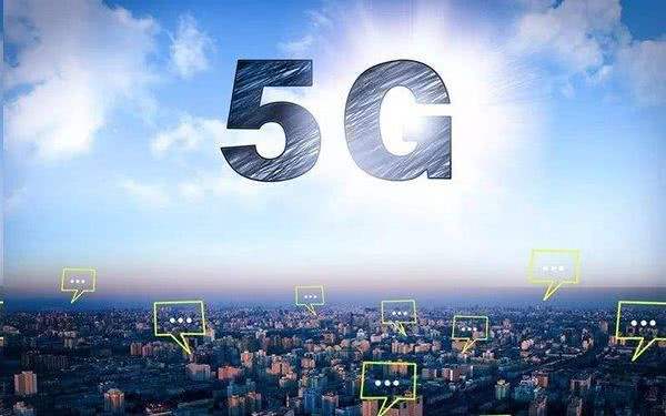 5G商用，智能手机和共享充电宝将会迎来哪些改变？